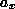 _8602_tex2html_wrap116.gif